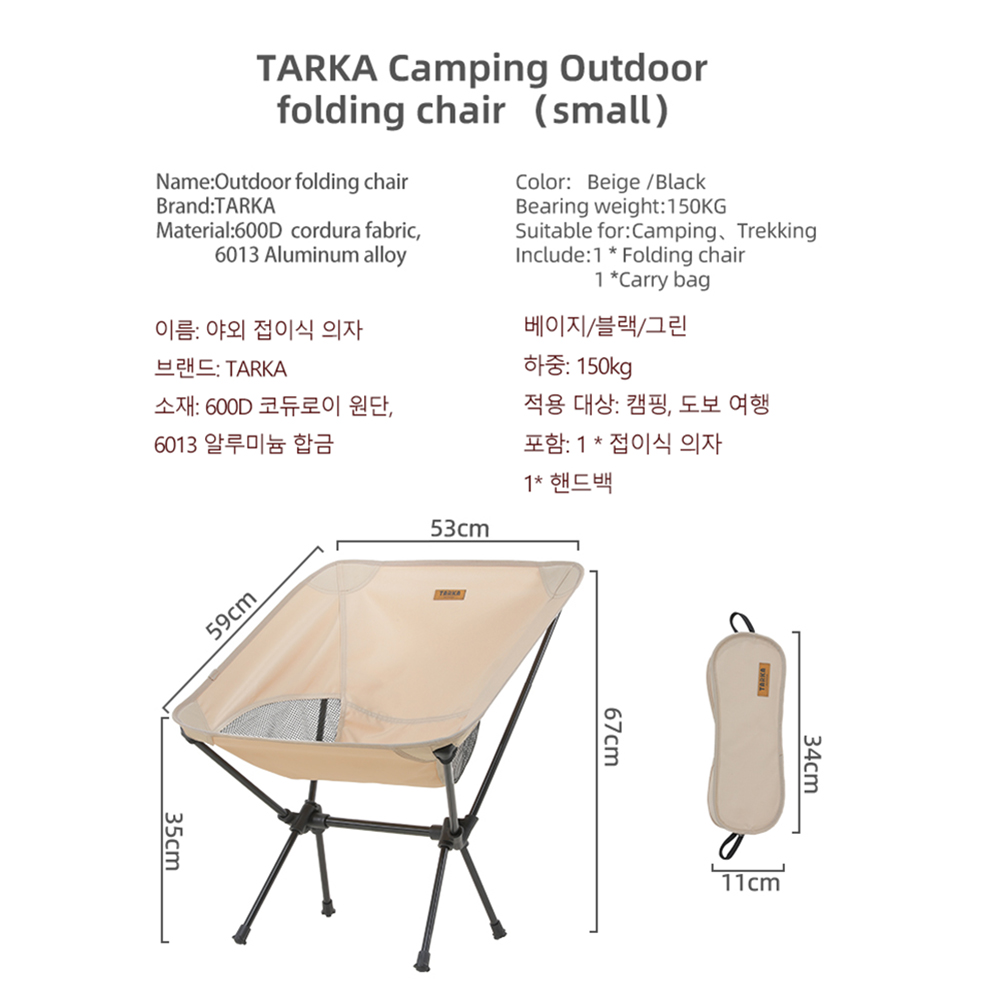 TARKA 2 Buah Kursi Lipat untuk - Outdoor Furniture Aluminium ulasan dan harga