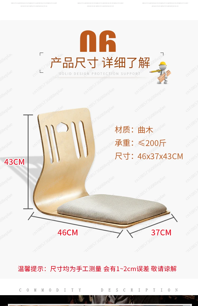 Kursi YY Desain Zaisu Tanpa Ka - Outdoor Furniture Japanese Style ulasan dan harga
